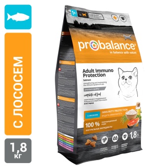 Сухой корм для кошек Probalance Immuno, защита иммунитета, с лососем, 1,8кг